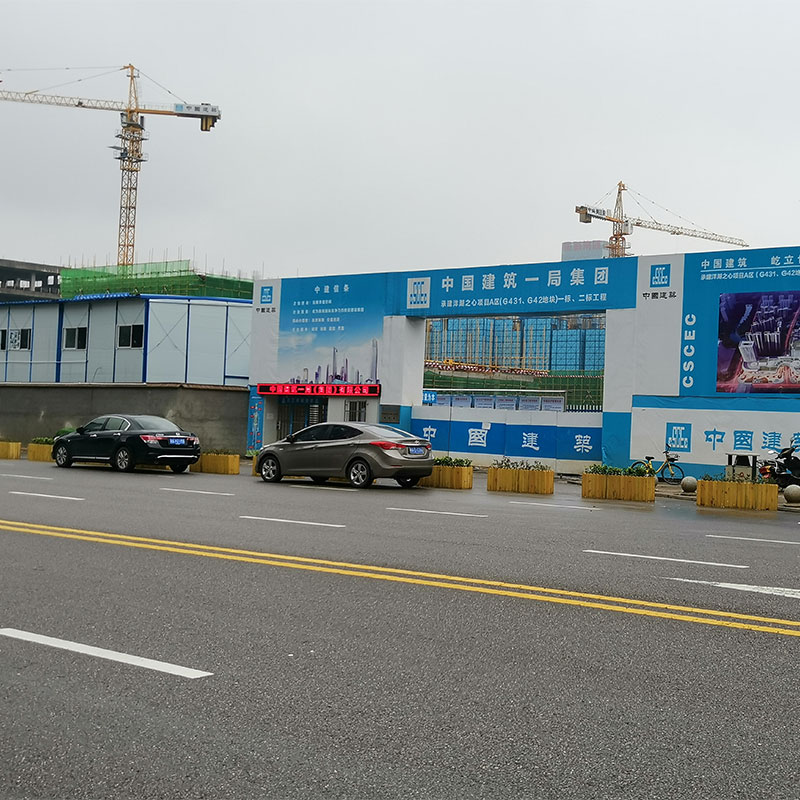 中建一局洋湖之心項(xiàng)目租賃我司塔吊 中建一局洋湖之心項(xiàng)目租賃我司塔吊